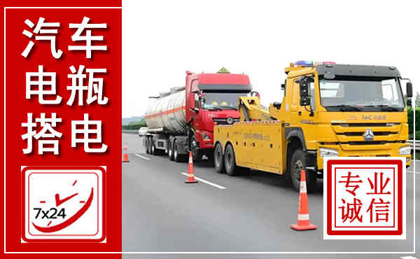 宁强吊车,汽车救援吊车电话