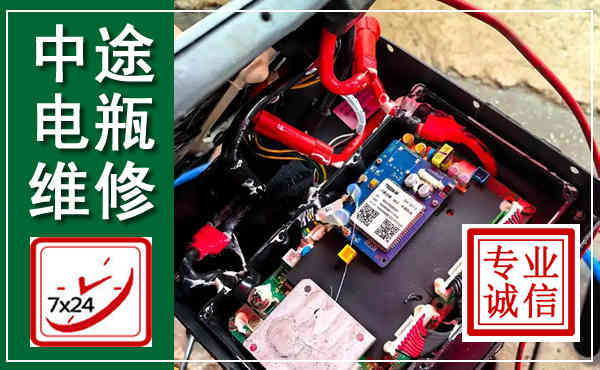 宁强汽车换电瓶,附近电瓶维修救援电话