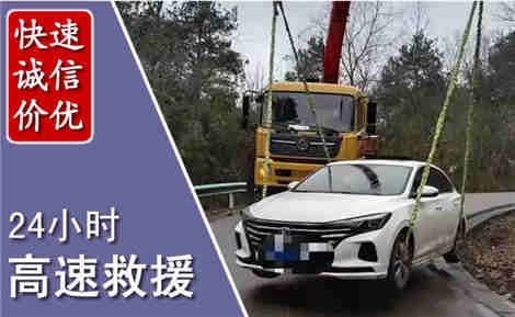 宁强高速公路救援场景与案例