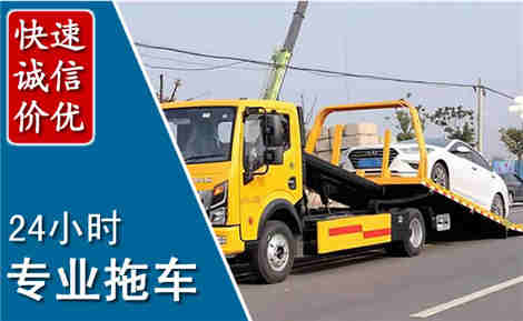 宁强拖车救援场景与案例