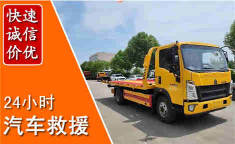 宁强从六月宁强连续暴雨，解析2026年夏季宁强汽车救援全新行业特点