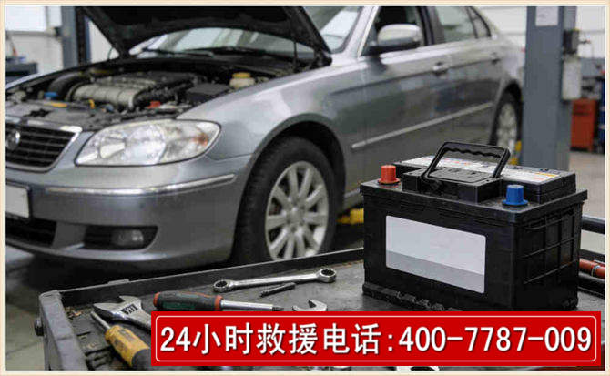 宁强 高温雨天汽车突然没电车辆无法正常行驶该如何处理呢