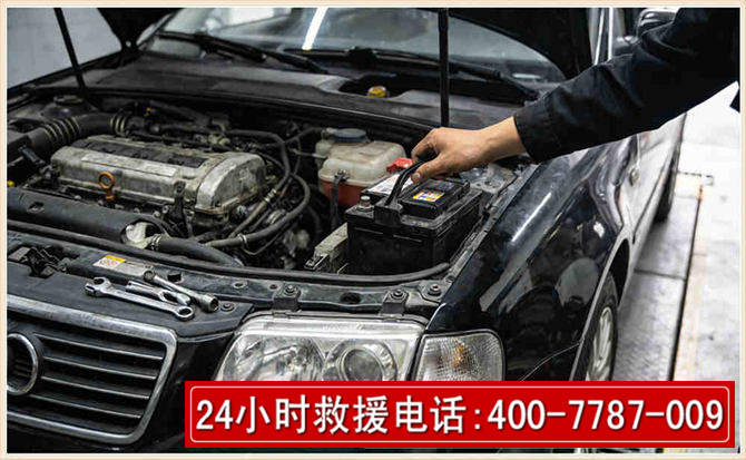 宁强汽车搭电 宁强汽车搭电